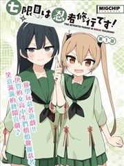 墨色千行漫画改编封面